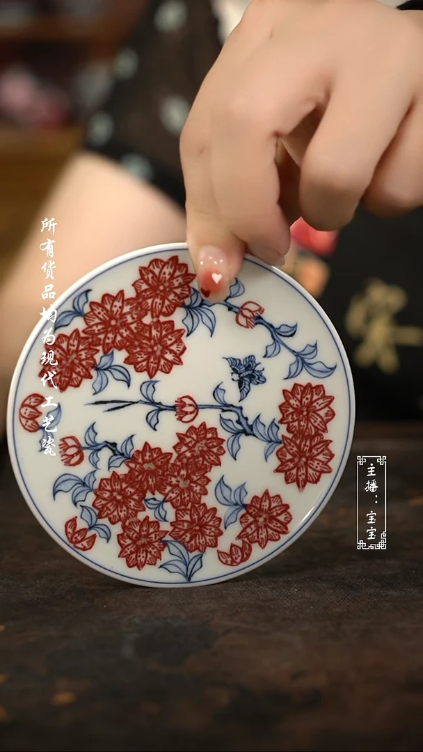 微瑕福利手绘高温现代瓷 气点工桃花