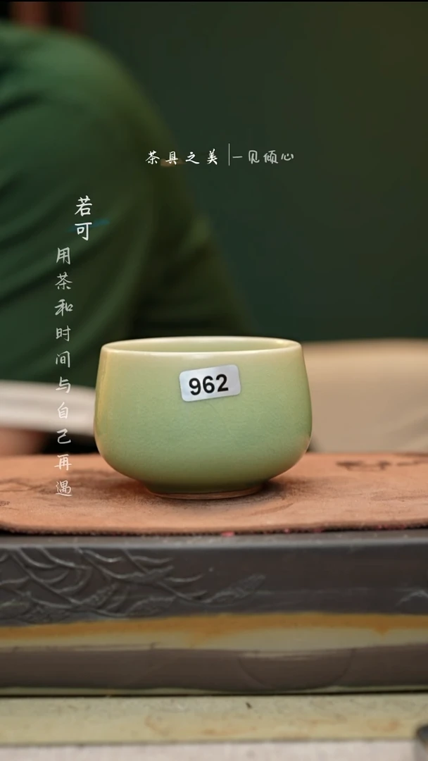 神垕窑变钧瓷-单杯