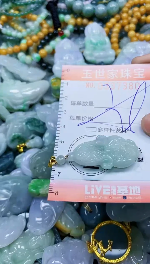 颈饰未镶嵌翡翠闪购0337380多样性发其一