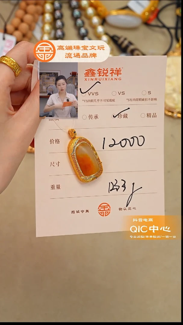未镶嵌和田玉珠宝奇石京*玉