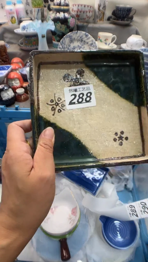 瓷片静*.288