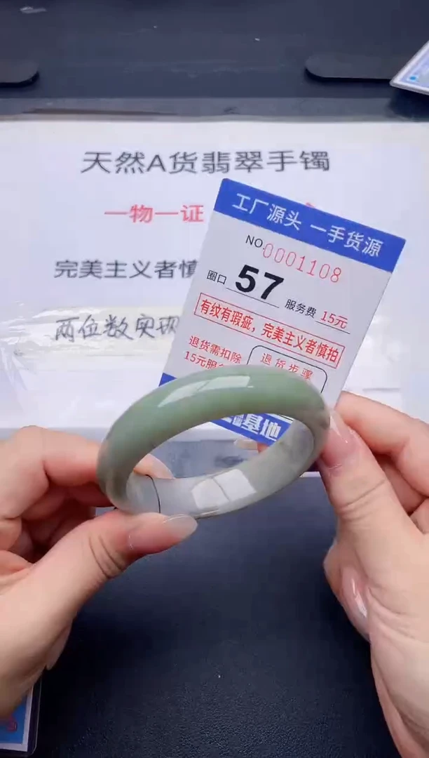 未镶嵌手镯翡翠翡翠手镯未镶嵌