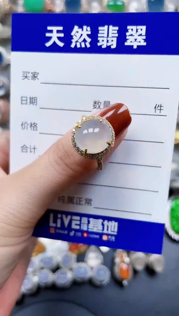 银S925镶嵌戒指翡翠659