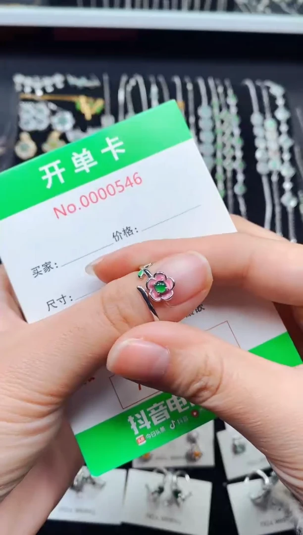 【闪购商品】翡翠戒指银S925镶嵌0546