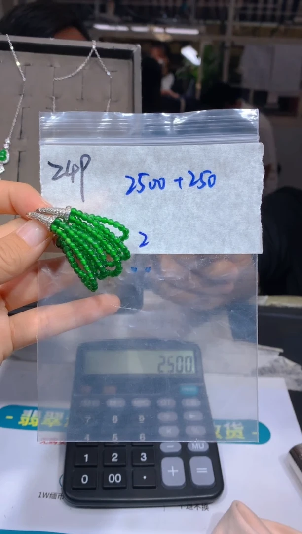 【闪购商品】定制翡翠未镶嵌249耳钉多样性拍一发一毛货定制抛光