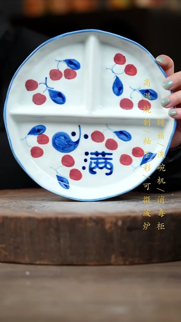 瓷片景德镇高温釉下彩（食品级）