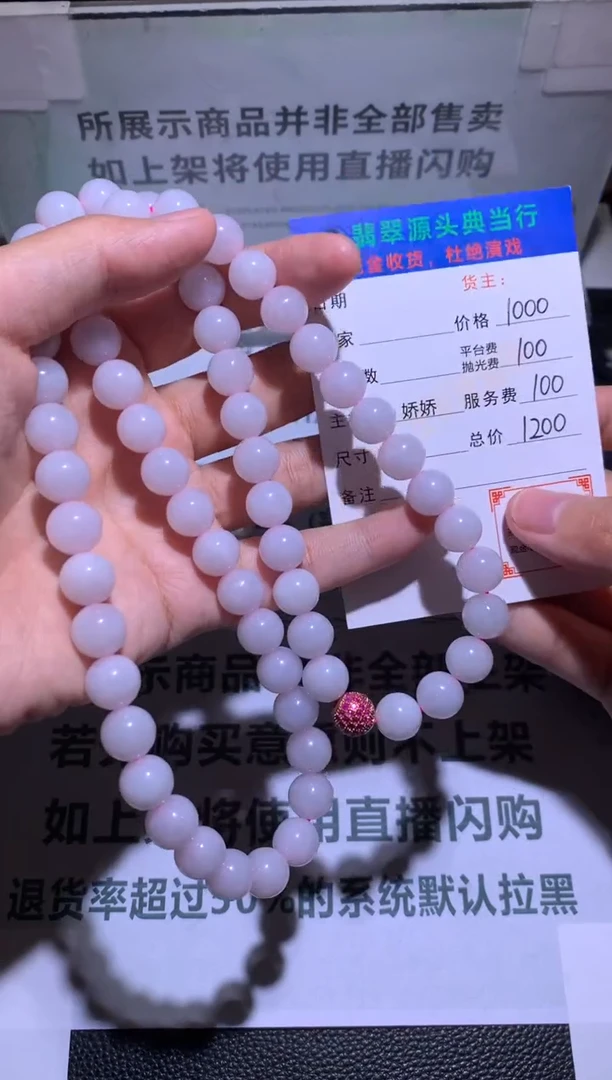 未镶嵌定制翡翠-毛货-不退不换-多样性发货-