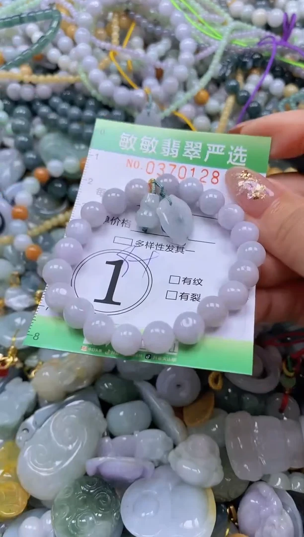 颈饰未镶嵌翡翠闪购0370128