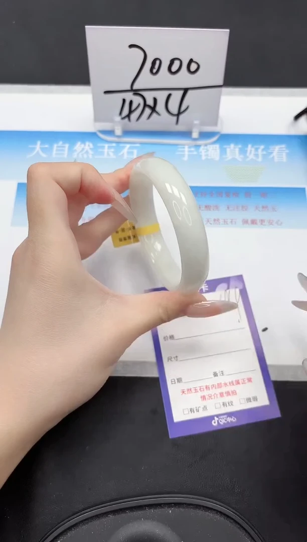 未镶嵌手镯和田玉44-60.2