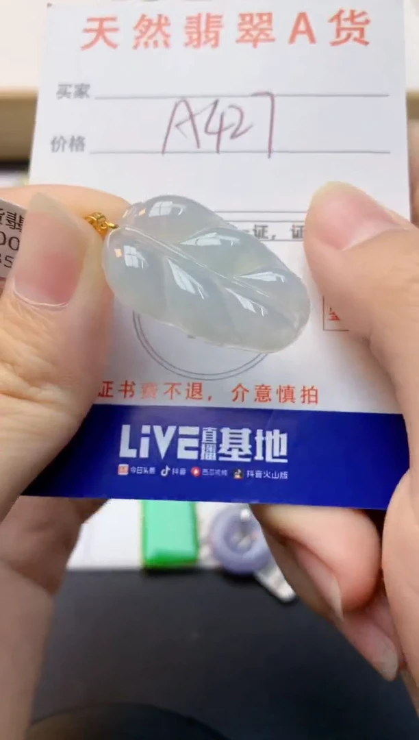 颈饰18K金镶嵌翡翠天然缅甸A货翡翠
