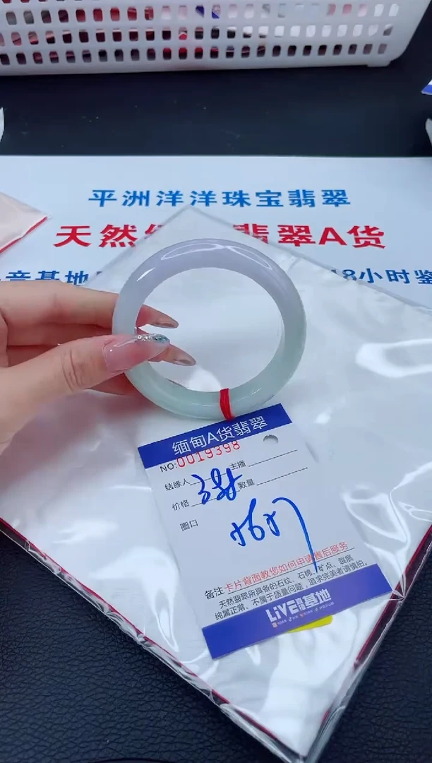 未镶嵌手镯翡翠22222222