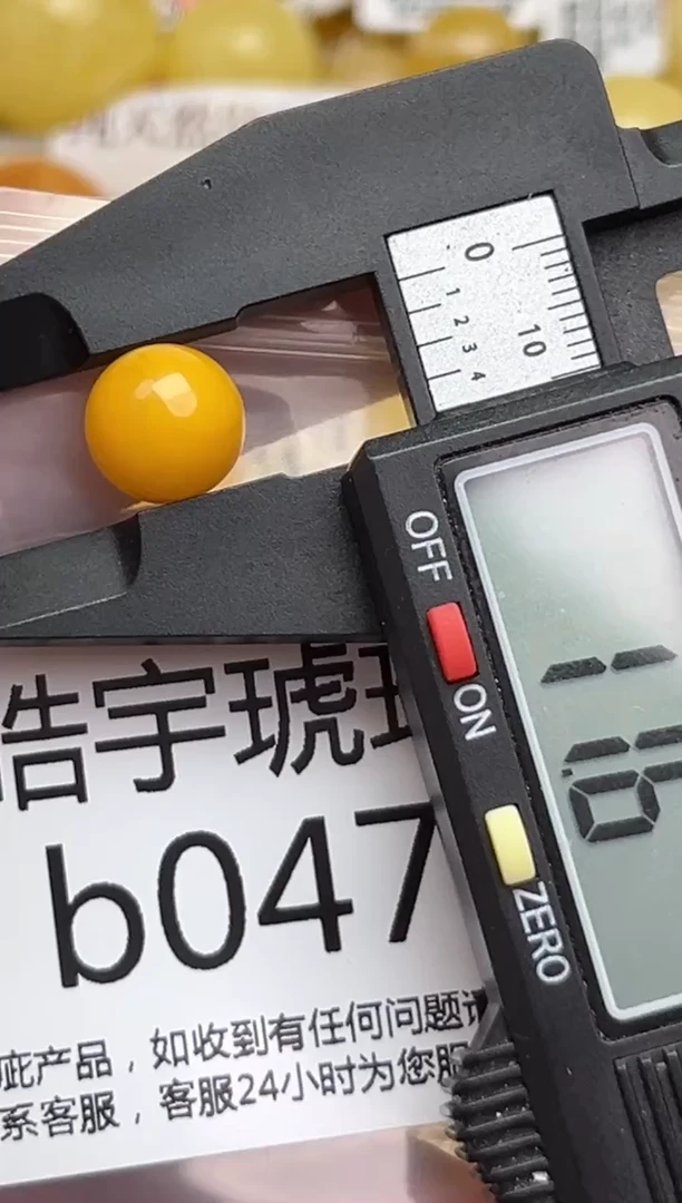 裸石蜜蜡未镶嵌天然蜜蜡微瑕珠子 假一赔万