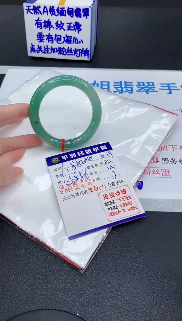 翡翠手镯未镶嵌1111111111111