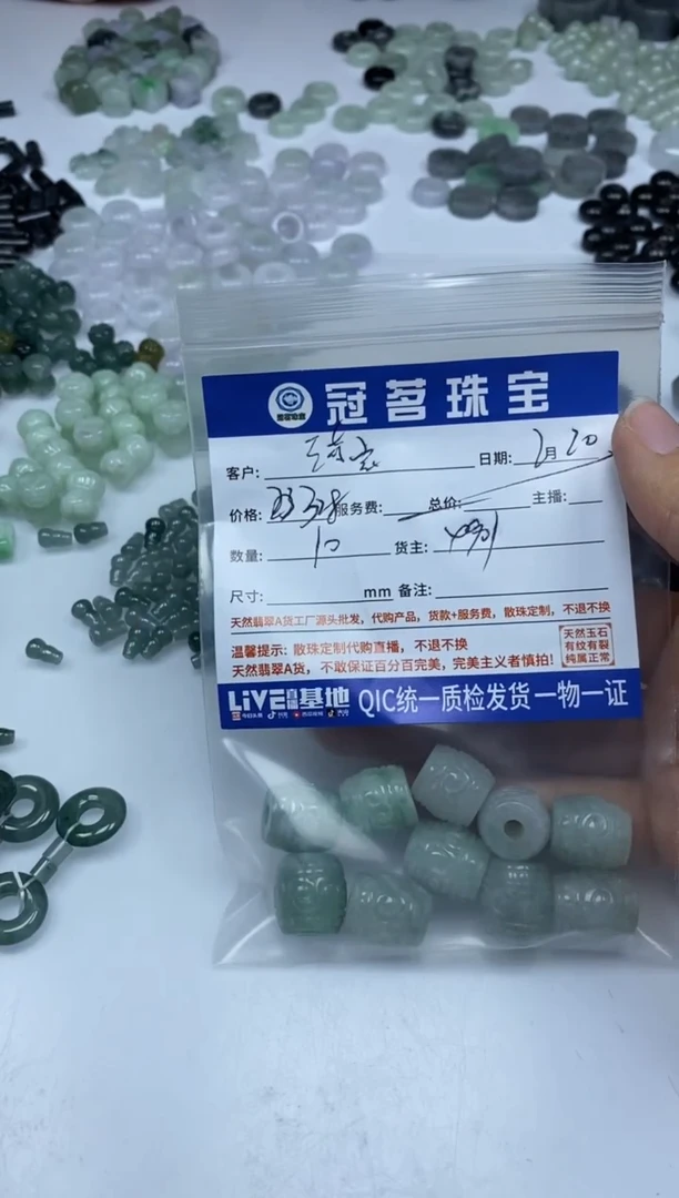 【闪购商品】翡翠手饰未镶嵌翡翠 回纹桶珠