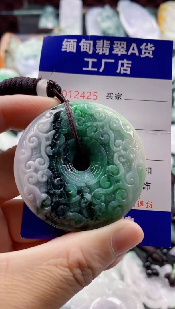 翡翠未镶嵌吊坠(不含链)1