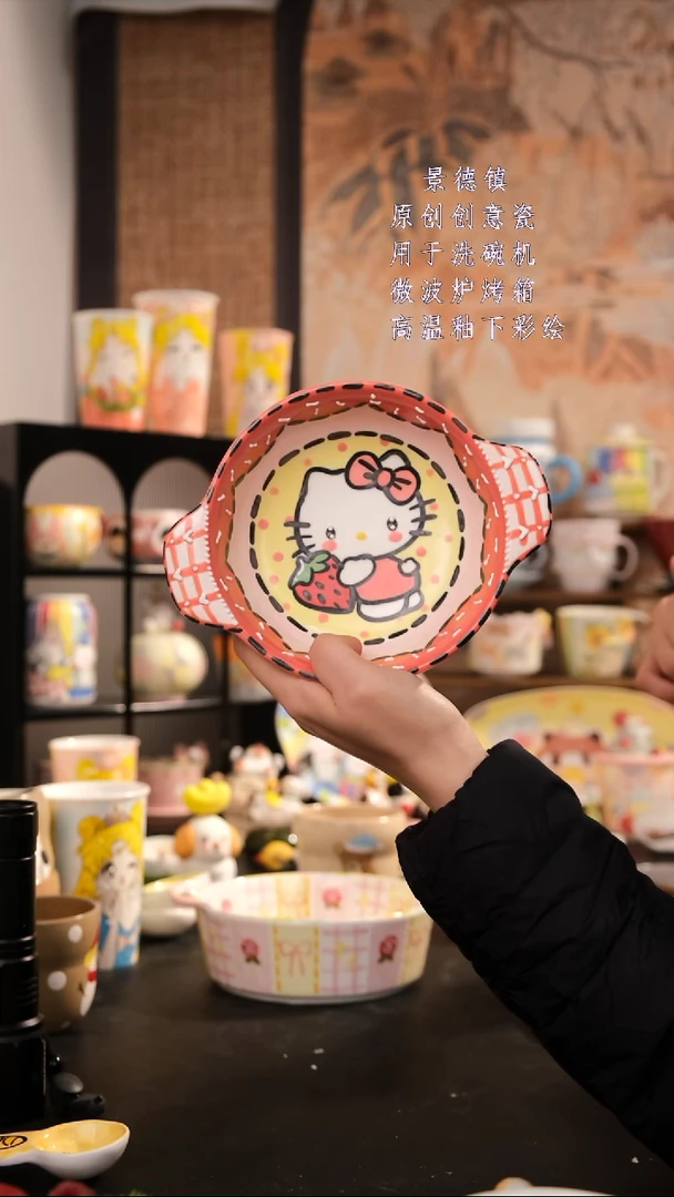 摆件陶旺的可以陶瓷设计师款