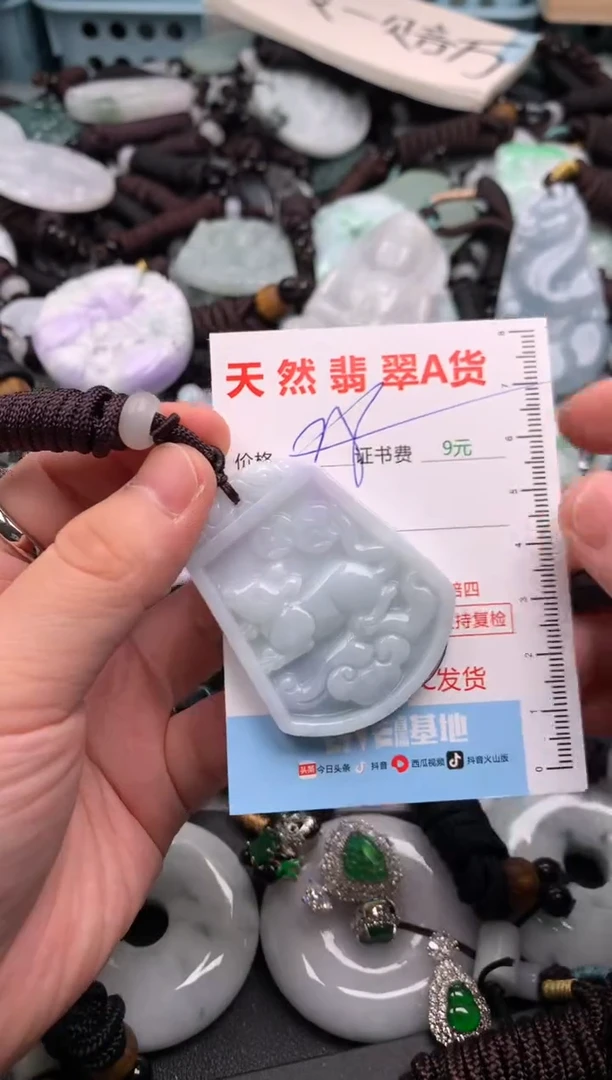 翡翠未镶嵌吊坠(不含链)1