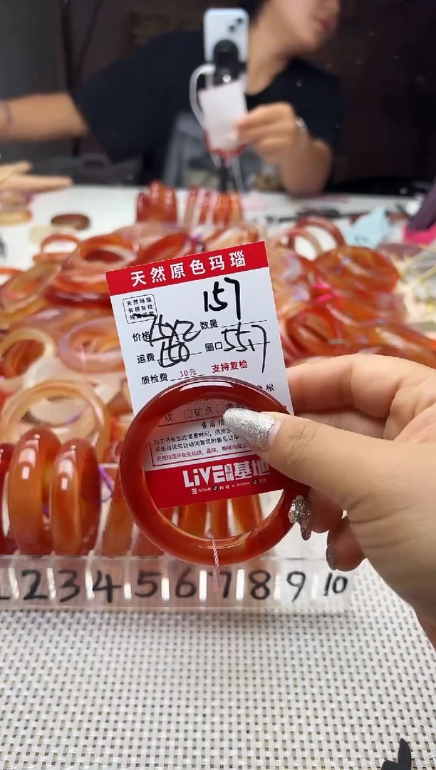 手镯玛瑙/玉髓未镶嵌吉**意157