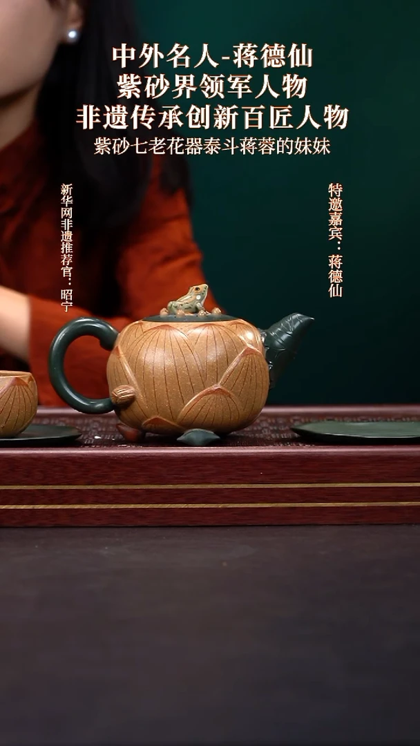 茶壶紫砂42送主人杯套组+茶经书