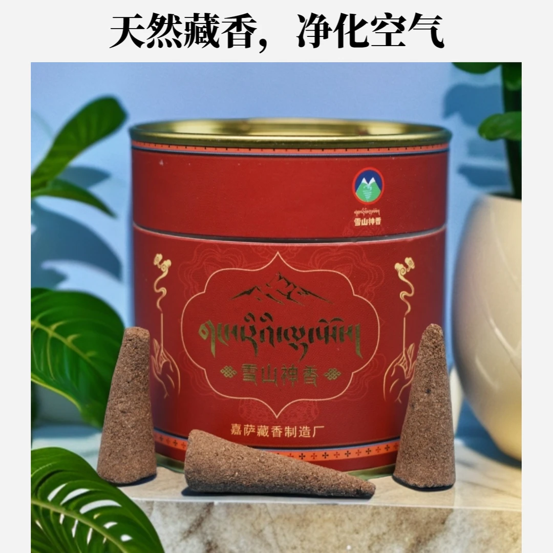 西藏洛隆传统非遗手工藏香