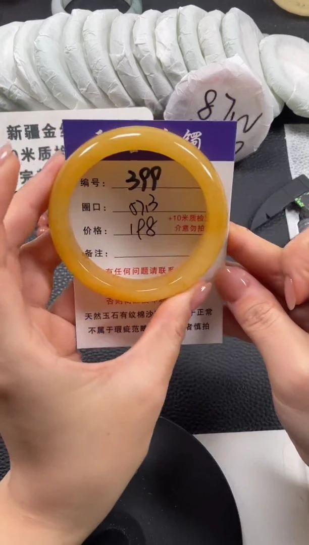 【闪购商品】石英质玉手镯未镶嵌57.3