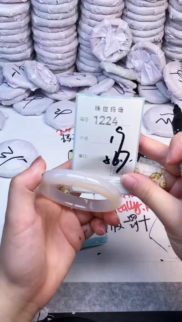 手镯玛瑙/玉髓未镶嵌1224
