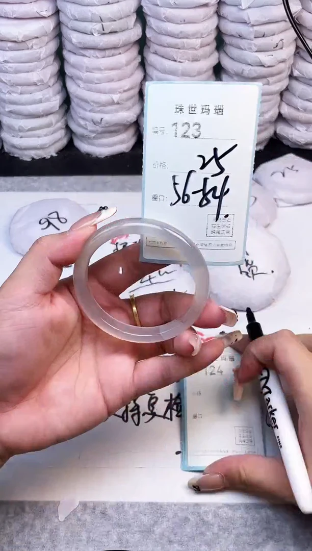 手镯玛瑙/玉髓未镶嵌123