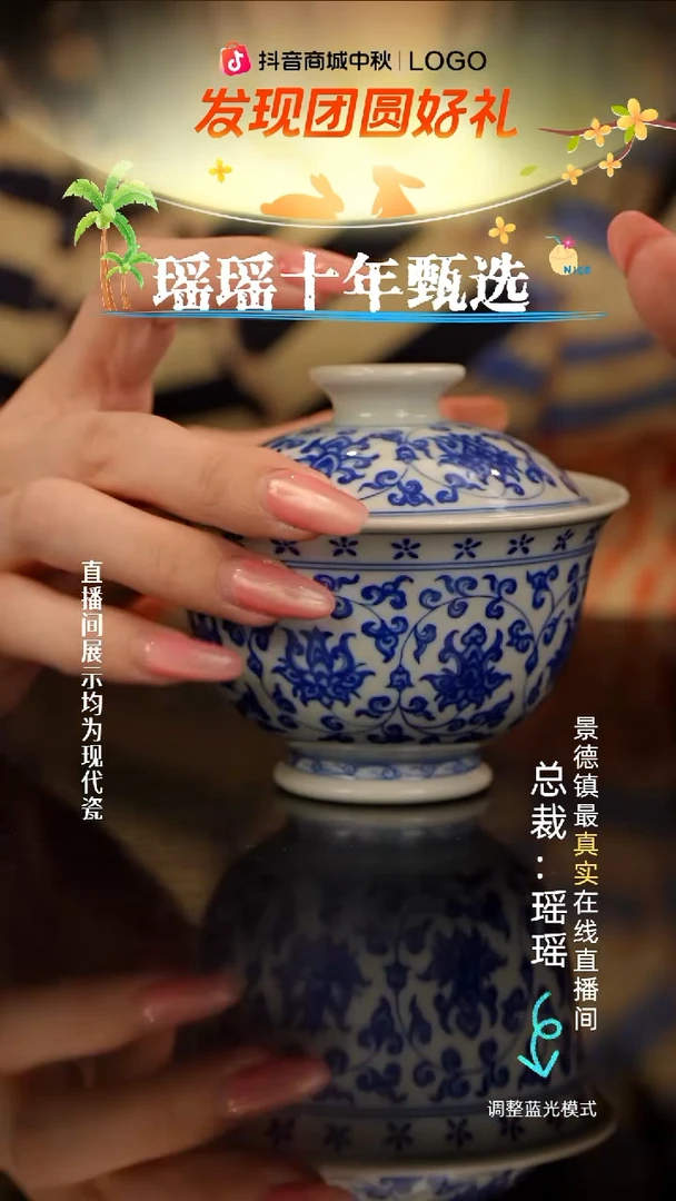 瓷瓷瓷瓷瓷瓷瓷瓷