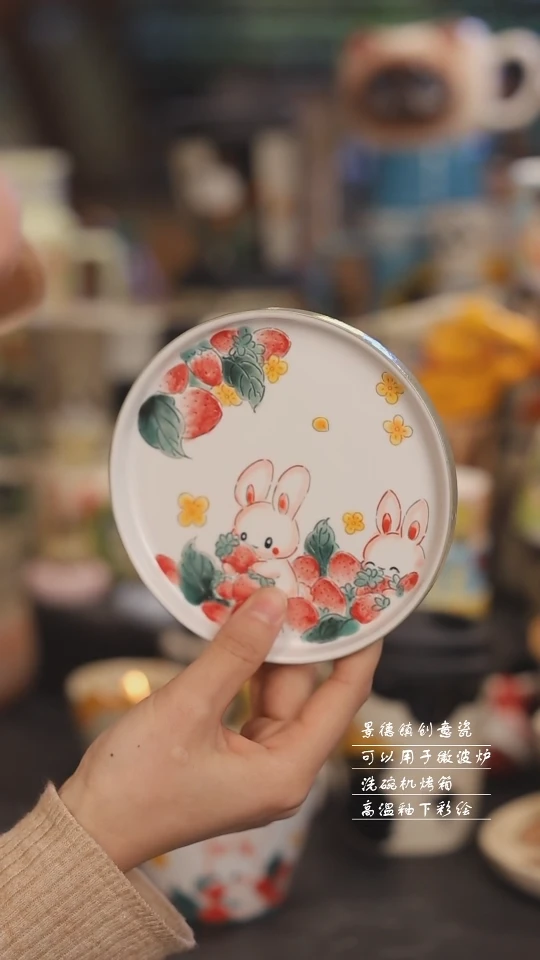 【闪购商品】景德镇可爱设计师款陶瓷
