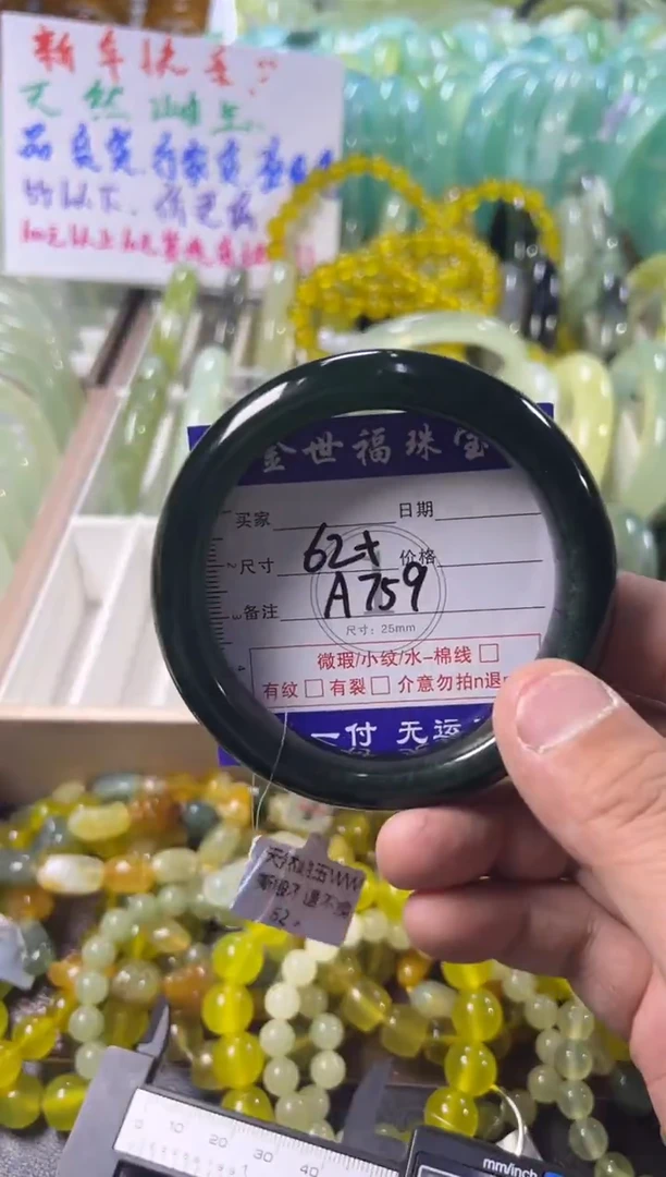 未镶嵌蛇纹石玉手镯1