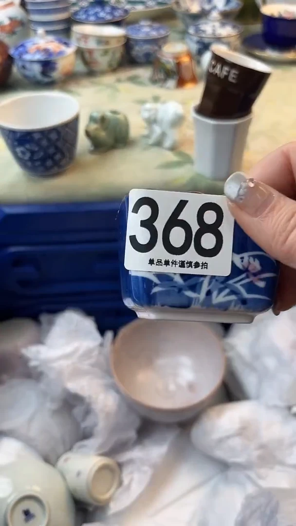 瓷片?****?368.........
