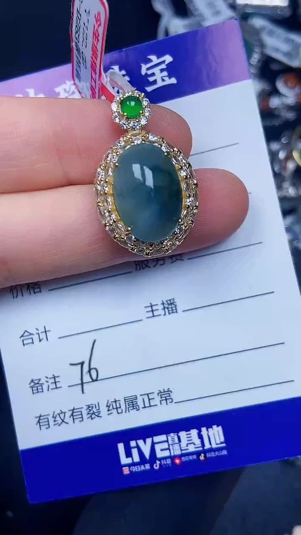 银S925镶嵌戒指翡翠7600