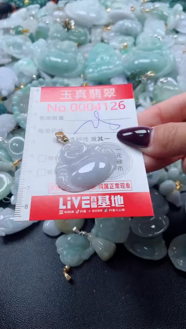 吊坠(不含链)未镶嵌翡翠4126