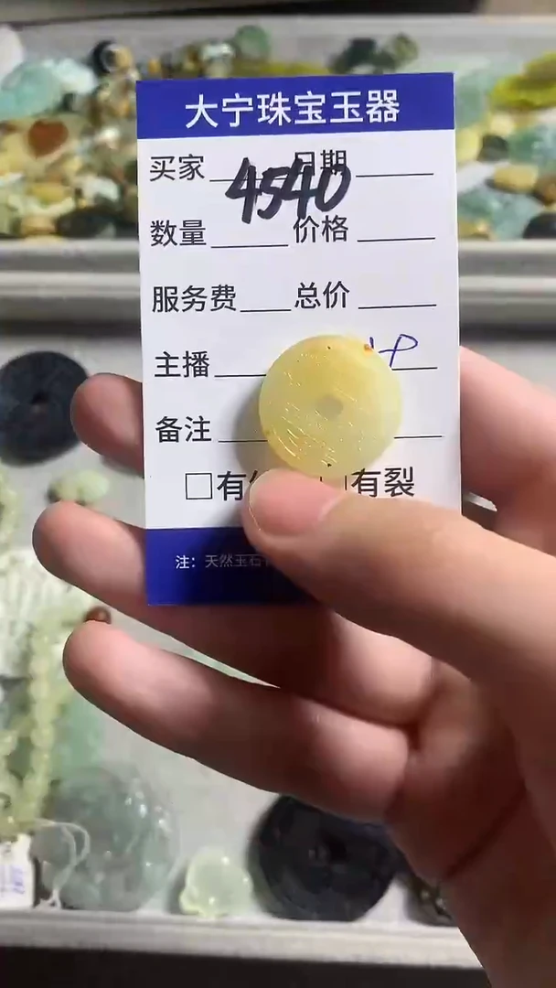 未镶嵌蛇纹石玉颈饰4540