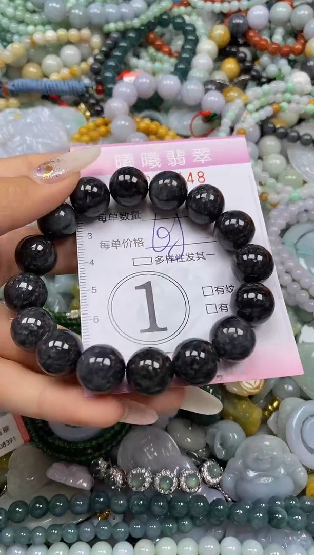 颈饰未镶嵌翡翠闪购0038448