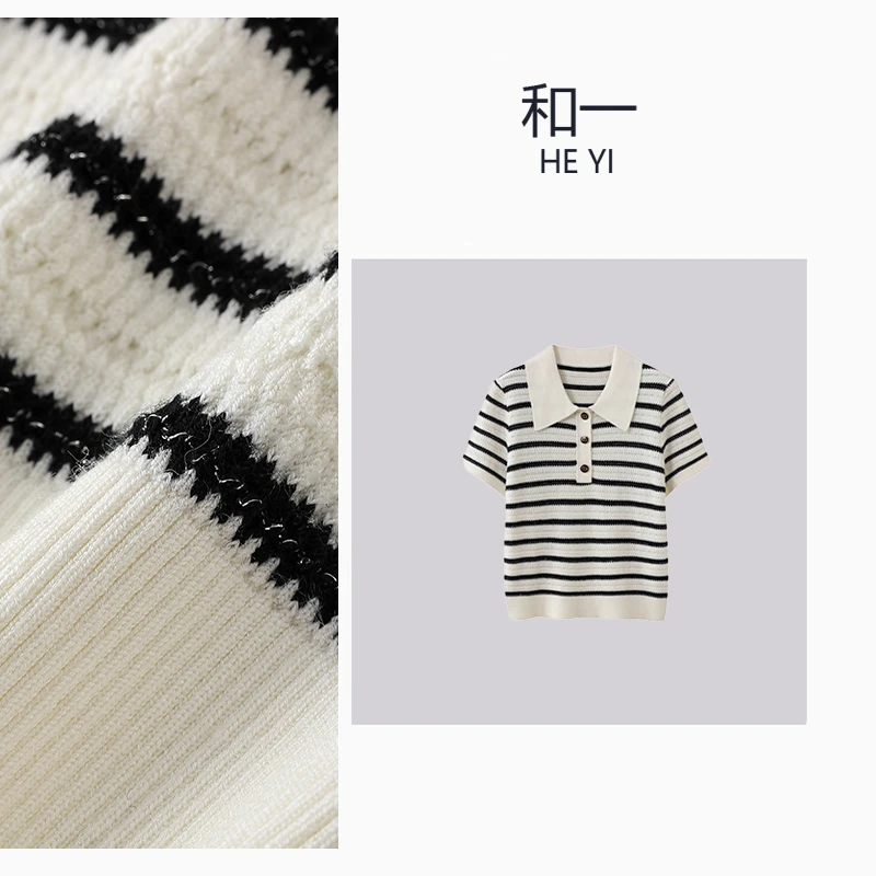 HY 轻奢时尚休闲百搭条纹撞色翻领针织衫-00083