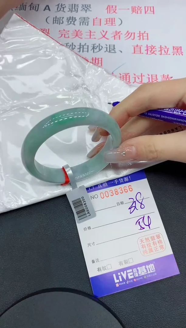未镶嵌手镯翡翠66缅甸翡翠手镯