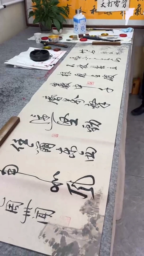 【闪购商品】书法竹石 横 周老师書