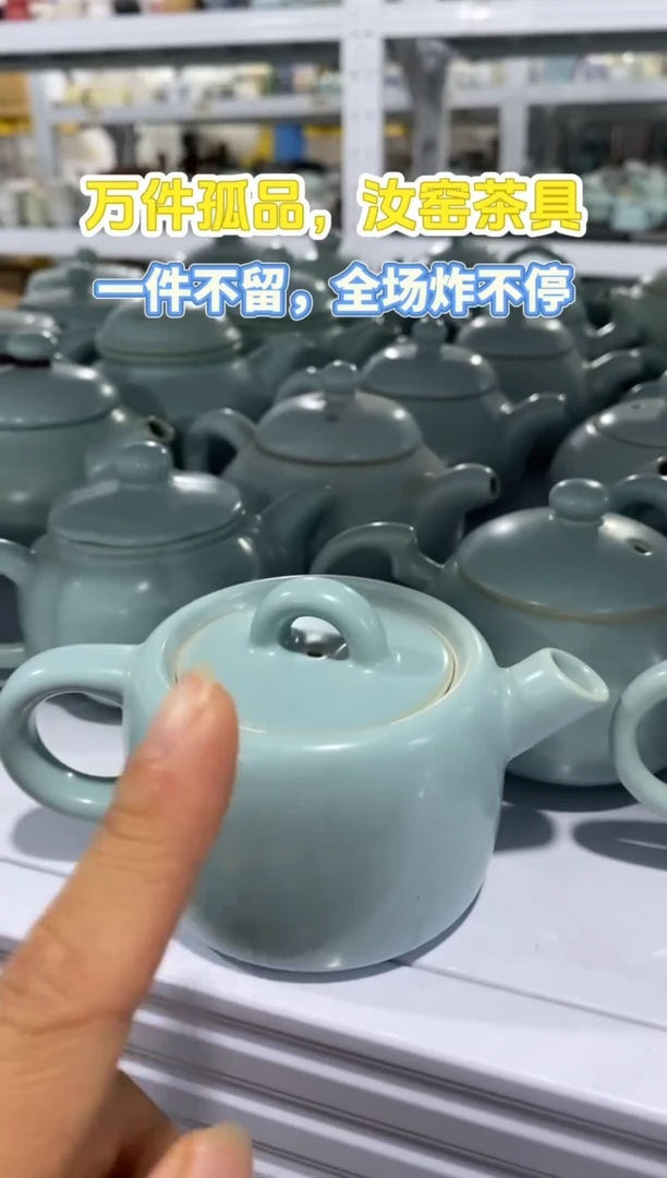 【清！一件不留】汝窑茶壶盖碗茶杯主人杯微矿点