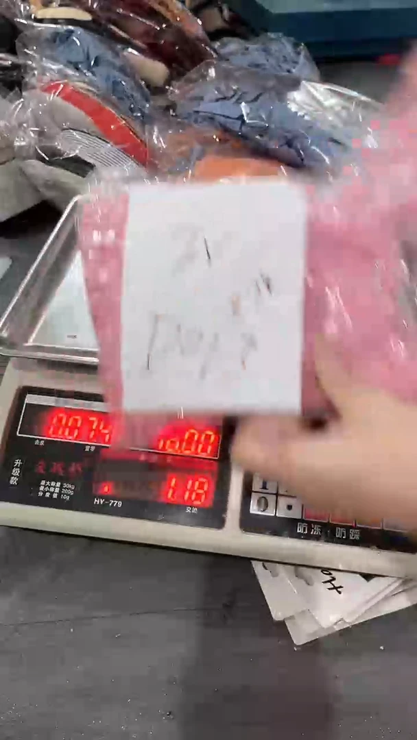 D013库存辅料清仓