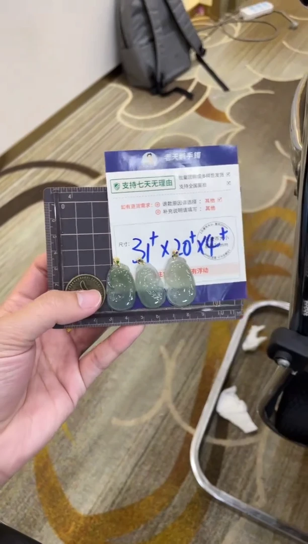 翡翠挂件18K金镶嵌如意63配绳/多样性发其一ZBCP