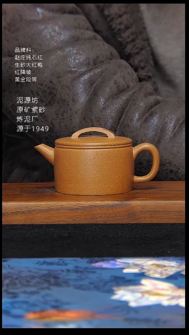 茶壶紫砂毕*勇库存汉瓦约150cc