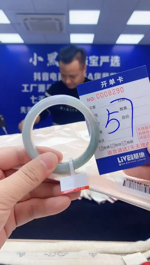 【闪购商品】翡翠手镯未镶嵌1翡翠天然A货手镯