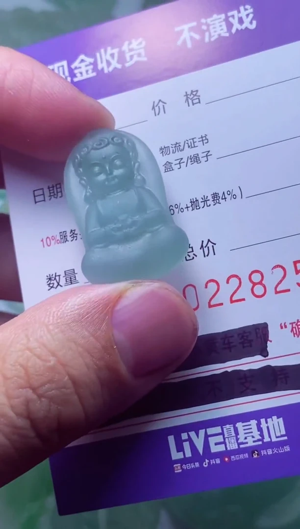 未镶嵌定制翡翠欢*谷 欢乐谷