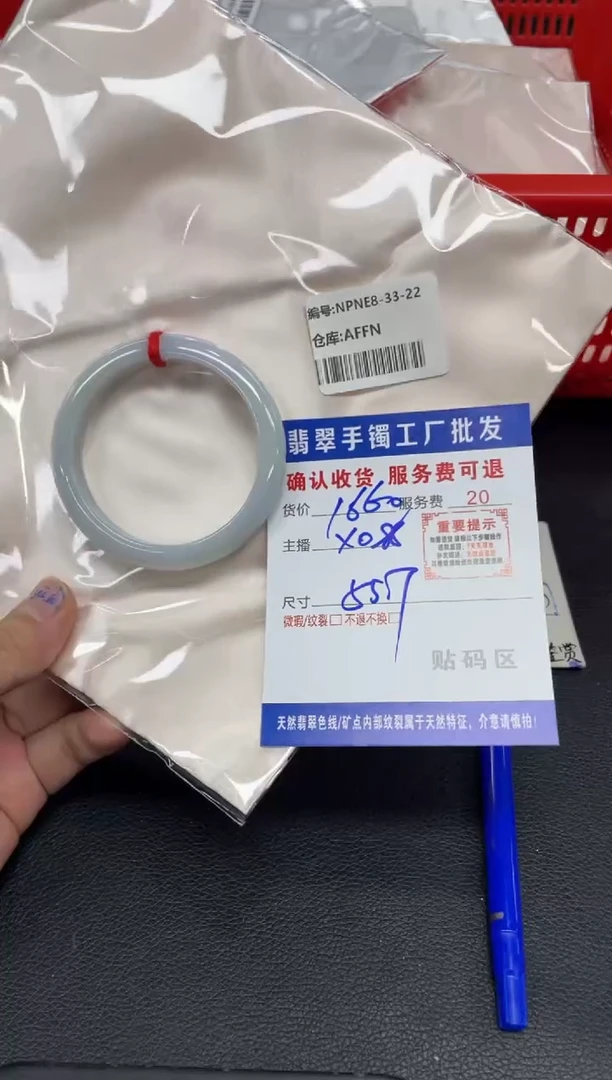 未镶嵌手镯翡翠洛*翡翠手镯