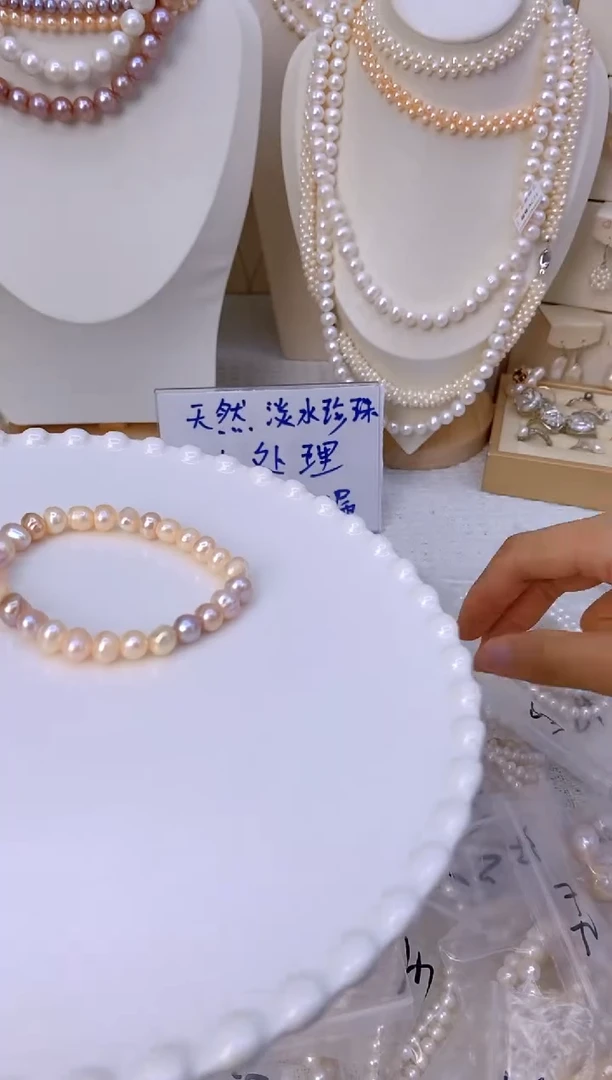 淡水珍珠未镶嵌颈饰103A