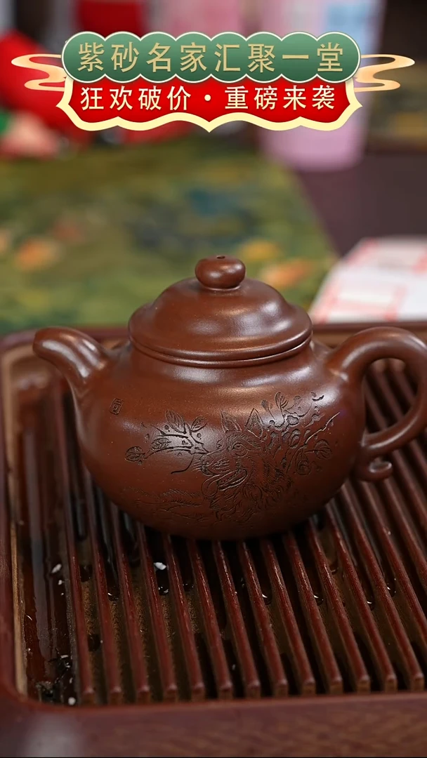 茶壶紫砂宜兴紫砂