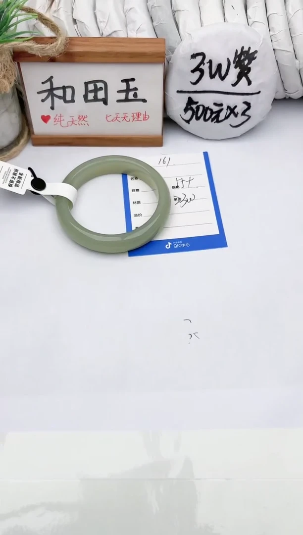 未镶嵌手镯和田玉玉轩阁161