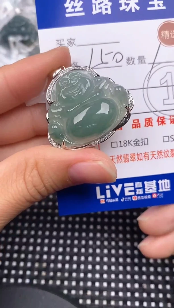 颈饰银S925镶嵌翡翠挂件