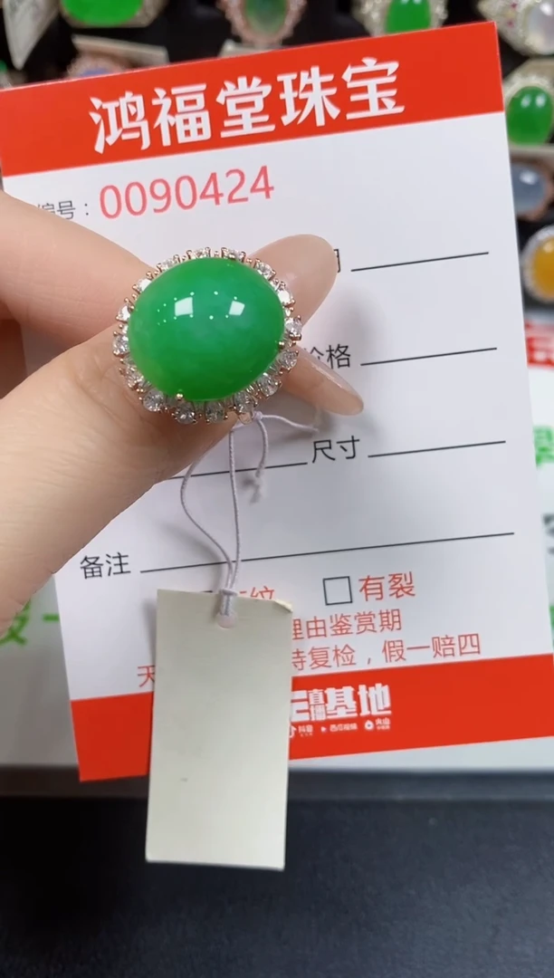 翡翠戒指银S925镶嵌0424